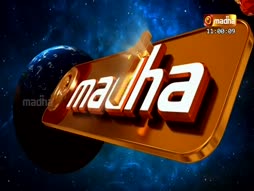 Arathanai