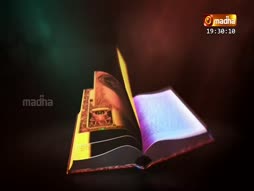 Putahgam Pesugirathu