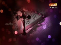 Rosary