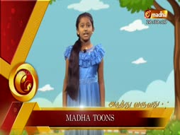 Madha Toons