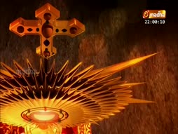 Arathanai