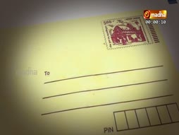 Vanthathum Thanthathum