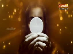 Holy Mass