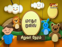Madha Toons