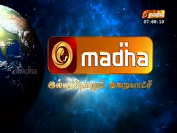 Kadavul Vanakkam