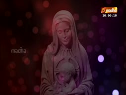 Rosary