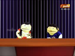 Puppet Show