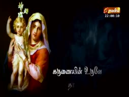 Arathanai