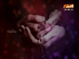 Rosary