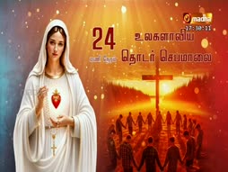 Iraiannaiyin Vanakka Madham