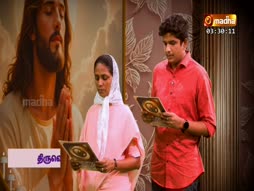 Eduthu Vaasi