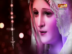 Rosary