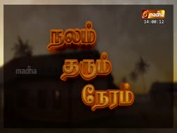 Madha Talkies