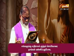 Kadavul Vanakkam