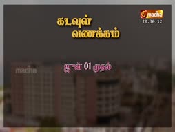 Iraiyatchiyin Chellangaley