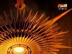Arathanai