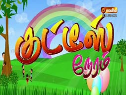 Iraiyatchiyin Chellangaley