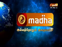 Iraiannaiyin Vanakka Madham