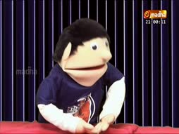 Puppet Show