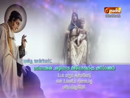 Basilica Of Our Lady Of Good Health, Vailankanni, Nagapattinam