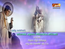 Angelus