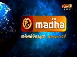 Madha Talkies