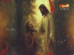 Divine Mercy Rosary