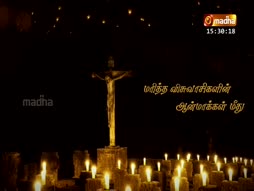 Kadavul Vanakkam