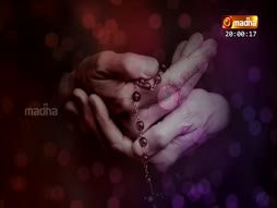 Rosary