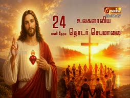 Vanthathum Thanthathum