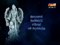 Prayers And Songs