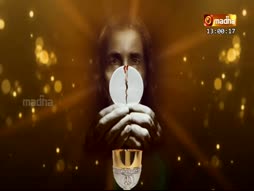 Holy Mass