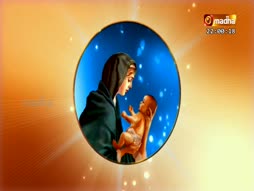 Arathanai