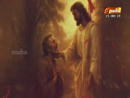 Divine Mercy Rosary