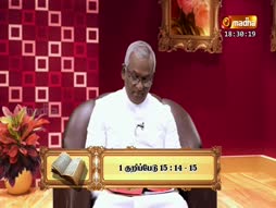 Eduthu Vaasi