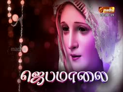 Rosary
