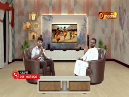 Kathaikalam Vaanga