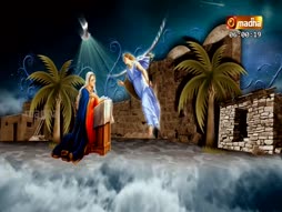Angelus