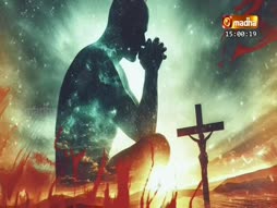 Divine Mercy Rosary
