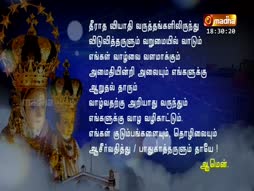 Eduthu Vaasi