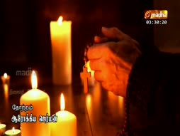 Eduthu Vaasi