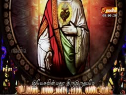 SHJ Rosary