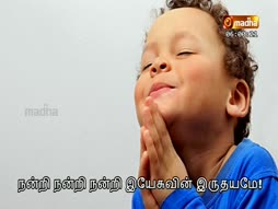 Concluding Mass