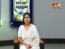 Nalam Tharum Maruthuvam