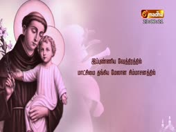 Prayers And Songs