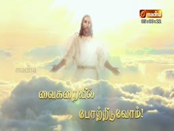 Potri Iraiva