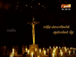 Eduthu Vaasi
