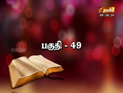 Eduthu Vaasi