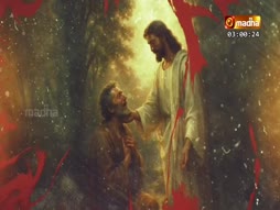 Divine Mercy Rosary