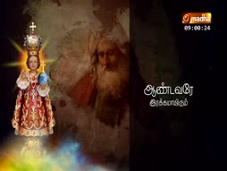 Prayers And Songs